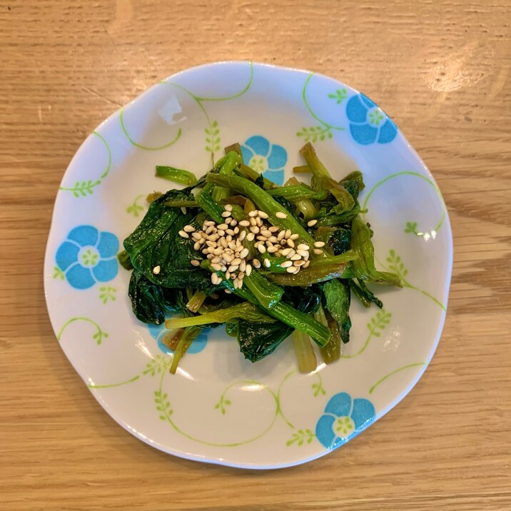 ほうれん草のごま油炒め☆